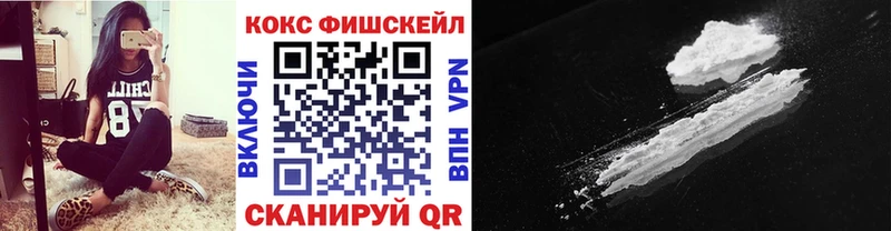 Cocaine 98% Малаховка