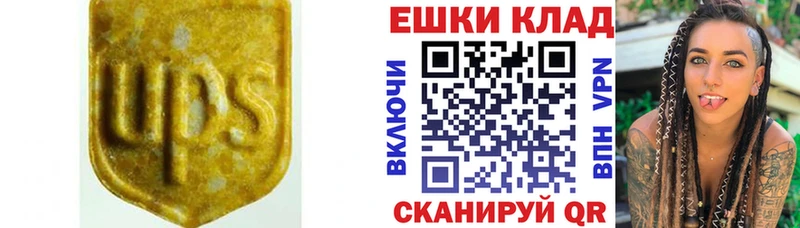 Купить где  Малаховка  Экстази 280 MDMA 