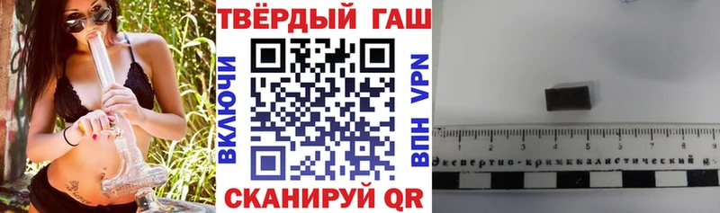 Купить закладки  Малаховка  Гашиш индика сатива 