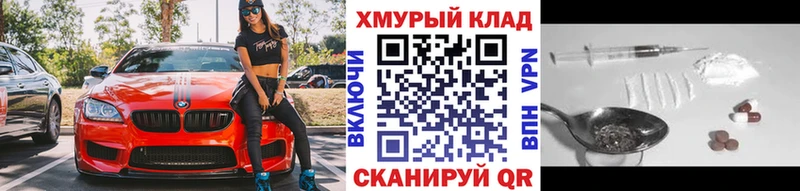 Купить где  Малаховка  ГЕРОИН Heroin 