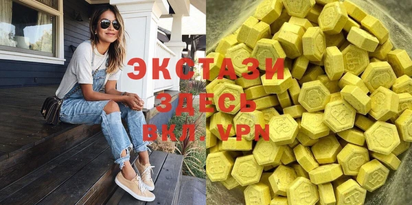 mdma Вязьма
