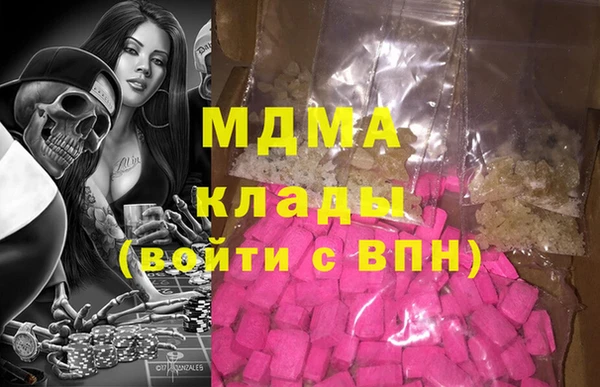 mdma Вязьма