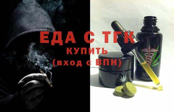 тгк Вяземский