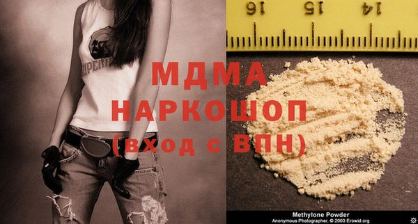 герыч Вязники