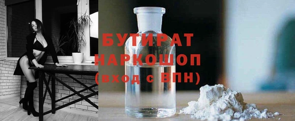 mdma Вязьма