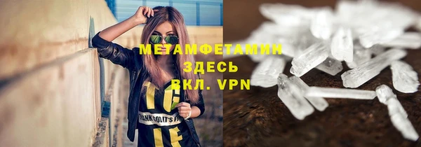 тгк Вяземский