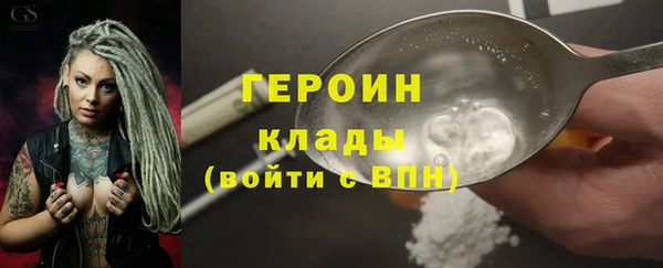 герыч Вязники