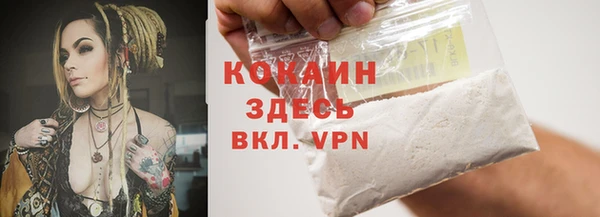герыч Вязники