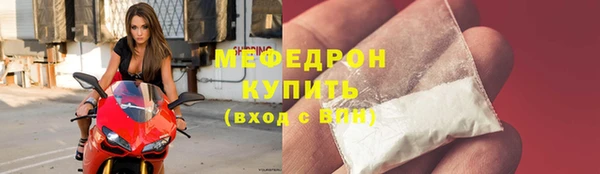тгк Вяземский