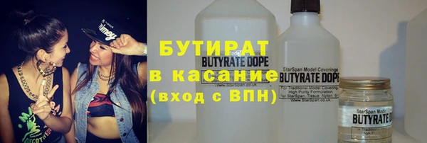 герыч Вязники