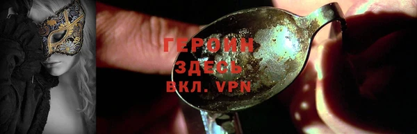 mdma Вязьма