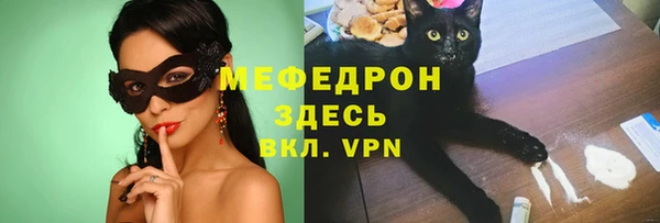 mdma Вязьма
