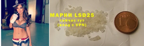mdma Вязьма