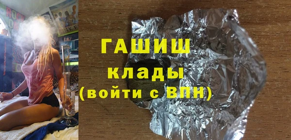 герыч Вязники