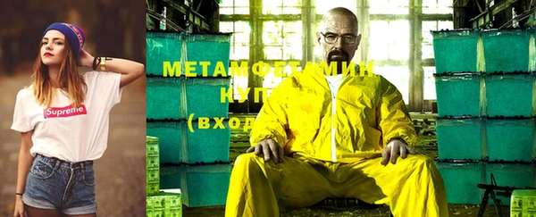 герыч Вязники