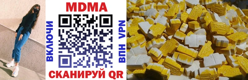 МДМА Molly  Купить  Малаховка 