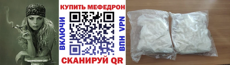 Меф 4 MMC  Купить закладки  Малаховка 
