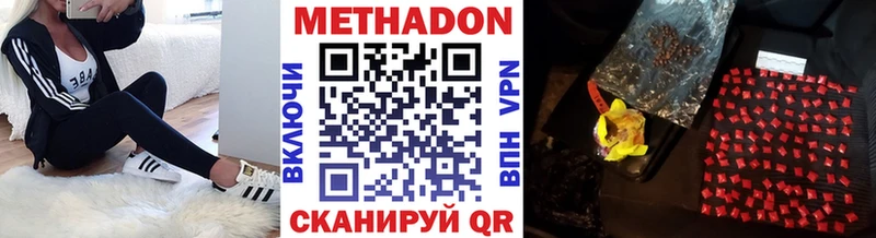 Купить  Малаховка  МЕТАДОН кристалл 