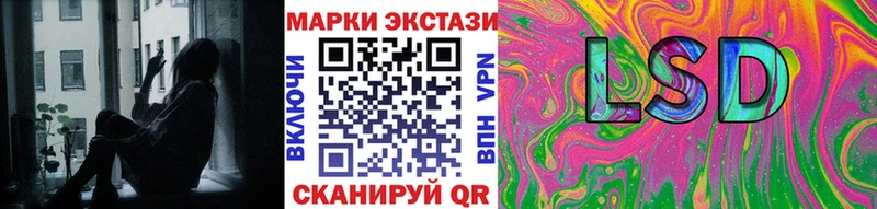 Купить где  Малаховка  Марки N-bome 1,8мг 