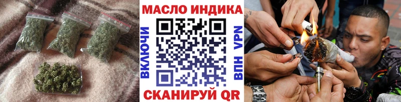 Купить закладки  Малаховка  Дистиллят ТГК вейп с тгк 